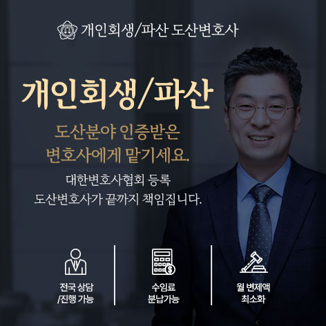 법무법인 서앤율 상담처 이미지