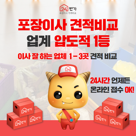 24번가 이미지